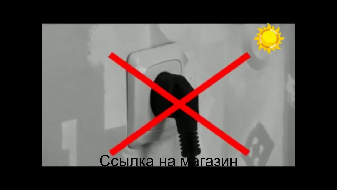 Защитная плёнка от солнца - YouTube