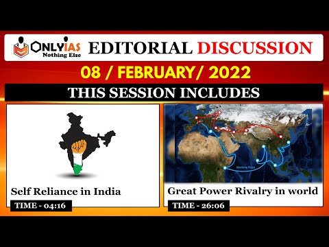 8 February,2022 | Editorial Discussion and News Paper | Sumit Rewri |