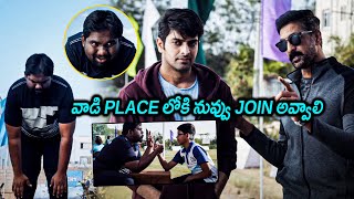 Naga Shaurya And Viva Harsha Non Stop Run Comedy Scene || Lakshya Movie Scenes || Movie Ticket