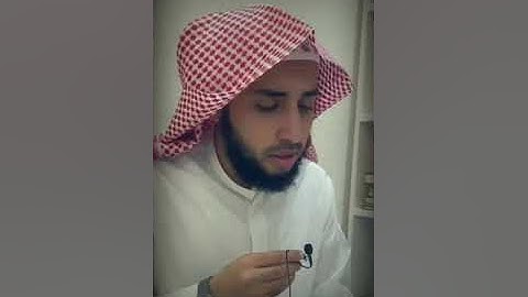 من سورة الأعراف - القارئ عمر عبدالعزيز