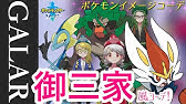 ポケモンxy 簡単にスタイリッシュ度を上げる方法ッ Youtube