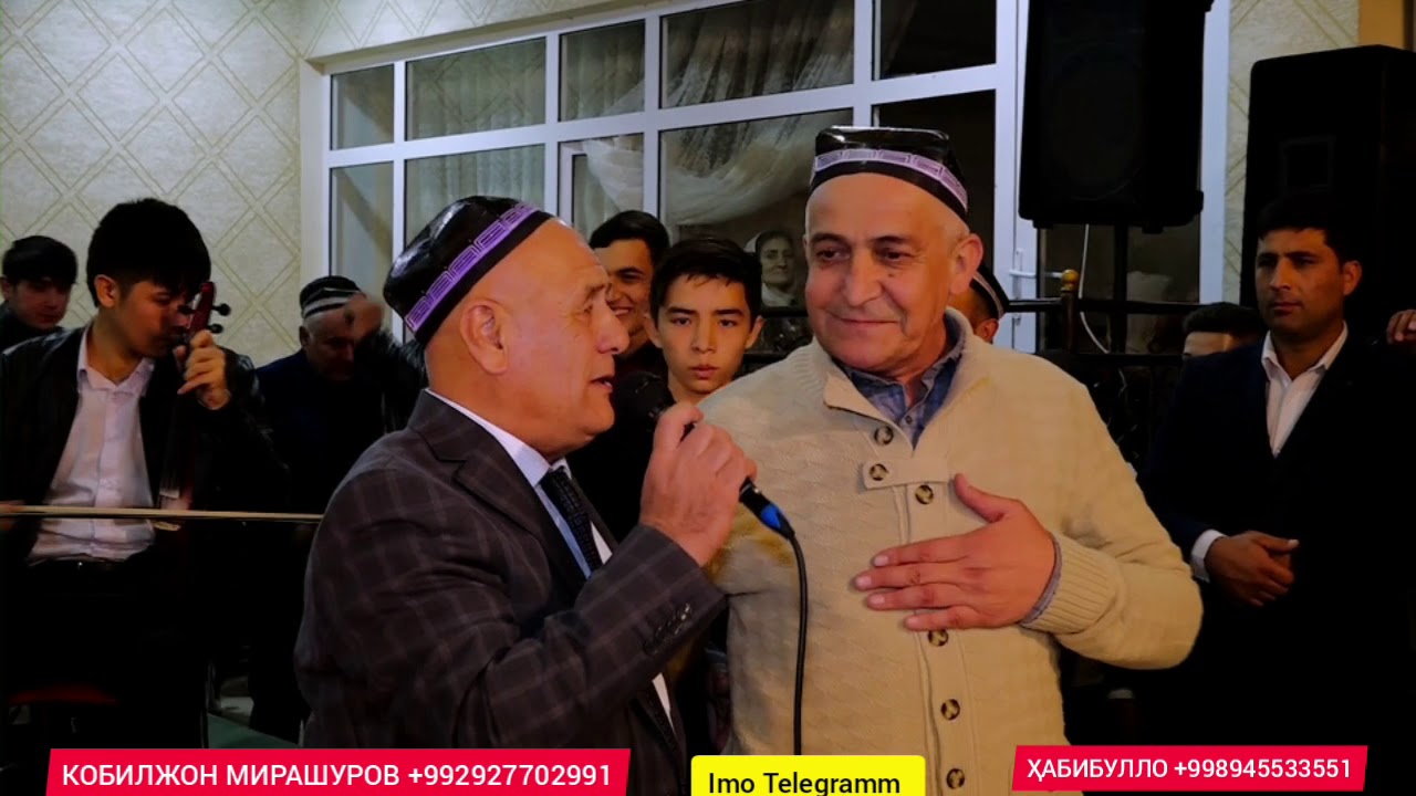 КОДИРЖОН МИРАШУРОВ..