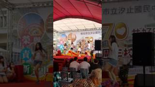 2016汐止國中園遊會  REDONCE