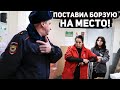 ПОЛИЦЕЙСКИЙ ЖЕСТКО ПОСТАВИЛ НА МЕСТО БОРЗОГО ДИРЕКТОРА / ПРОСИТ ПОЛИЦИЮ ВЫКИНУТЬ ПОКУПАТЕЛЯ