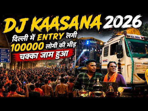 DJ Kasana in Delhi 2026 / Kawad DJ Kasana in Delhi / DJ Competition Kasana Kawad Mela 2026 Delhi