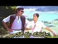 జానకి కలగనలేదు  | Janaki kalaganaledu | Song | Rajkumar (1983)