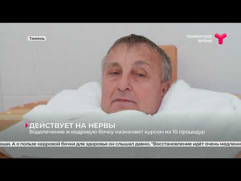 Тюменцы после COVID-19 лечат осложнения на нервную систему