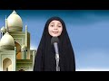سورة الفاتحة مقام البيات الطفلة زهراء علي عليان 6سنوات سورة الفاتحة مقام البيات الطفلة زهراء علي عليان 6سنوات