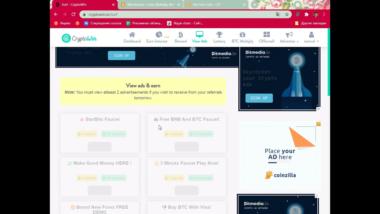 Небольшие изменения на кране cryptowin.io
