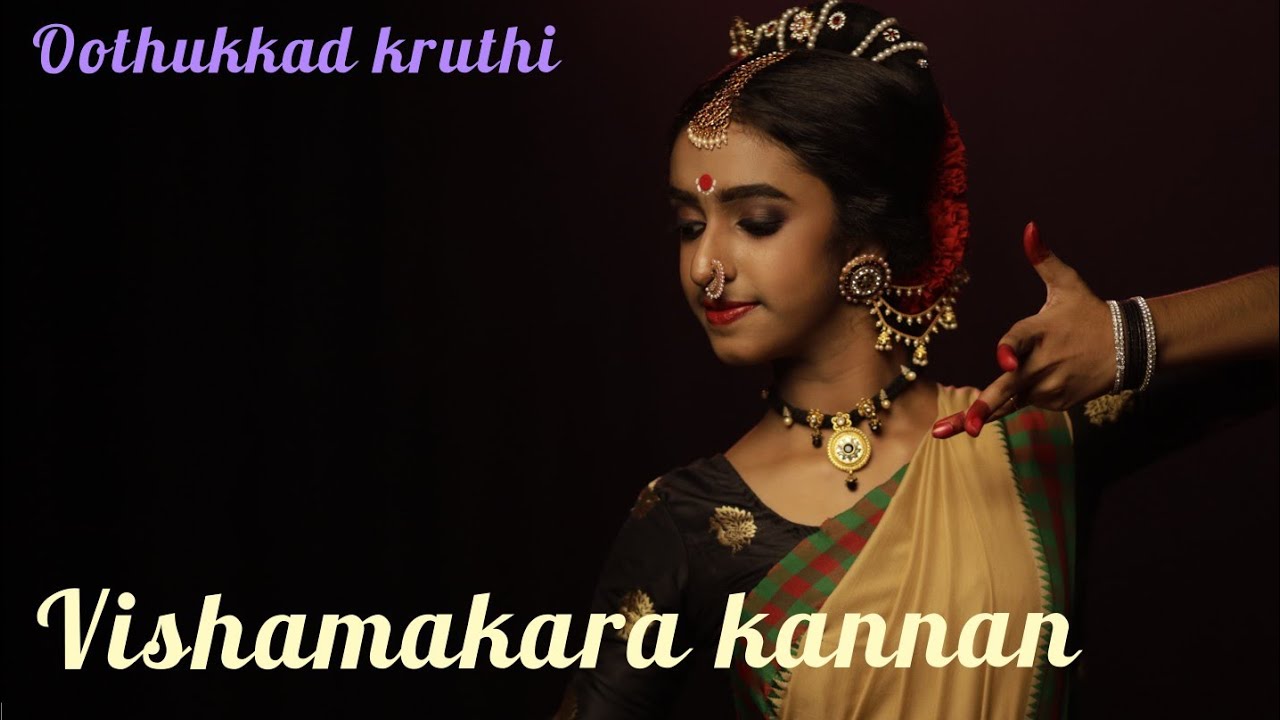 Vishamakaara Kannan oothukkadu krithi  Janmashtami special Natyasala school of Dance Aiswarya V