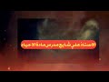 انتظرونا مع افضل طريقة لتدريس مادة الاحياء للصف السادس الاحيائي الاستاذ علي شايع انتظرونا مع افضل طريقة لتدريس مادة الاحياء للصف السادس الاحيائي الاستاذ علي شايع