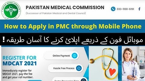 How to Apply in PMC Using Mobile Phone |NMDCAT 2021