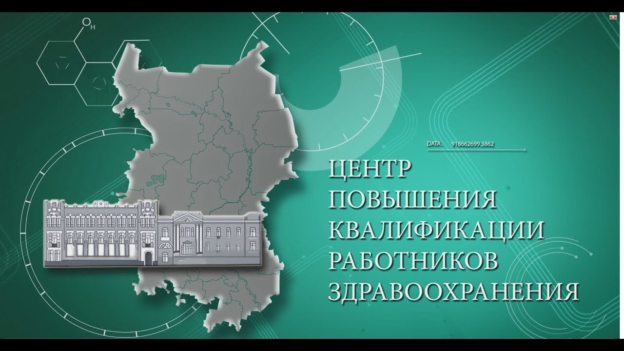 уфа цпк для средних медработников фото. цпк омск. цпк рз. цпк рз омск. цпк медработников омск.