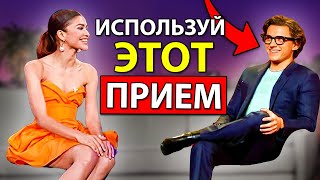 картинка: 8 Способов Превратить Волнение в Уверенность (Том Холланд)