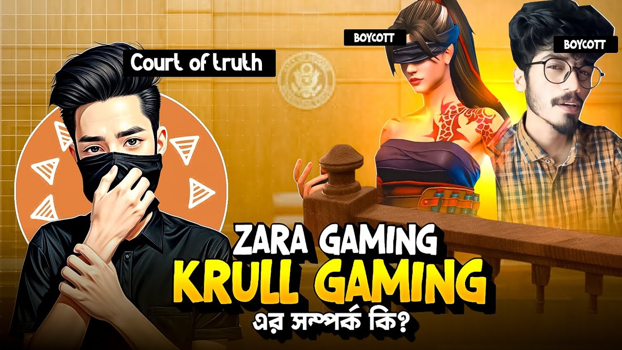 Zara Gaming এবং Krull Gaming এর সম্পর্ক কি 🧐!! Zara Gaming কি প্রেম করে Krull Gaming এর সাথে 😱!!