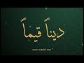 الحلقة 13 الأمن في الاسلام 