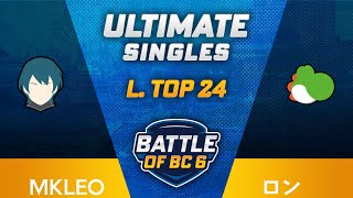 MkLeo (Byleth) vs ロン (Yoshi) - Ultimate Singles Losers Top 24 - Battle of BC 6