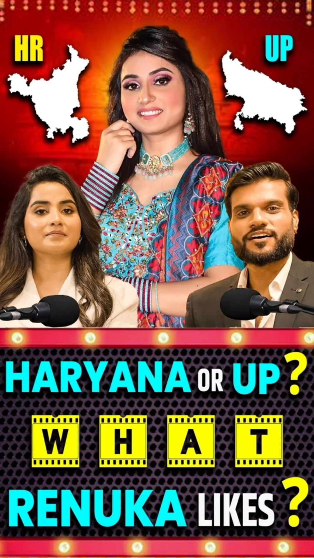 हरियाणा या यूपी ? क्या पसंद है रेणुका को ?@RenukaPanwarSinger#shorts #youtubeshorts by #arvindarora