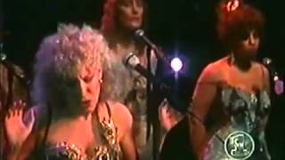 Video thumbnail of "Bette Midler   'Shiver Me Timbers'   ( 'Divine Madness' Deleted )"