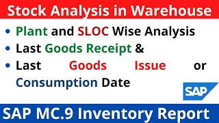 MC.9 Stock Analysis in SAP MM I MC.9 SAP MM Configuration I MC.9 SAP MM Report I Last GI and GR Date