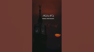 #الشيخ #ياسر #الدوسرى #صلوا_على_النبي  #سورة #الفرقان #اكسبلور  | #explore  #quran