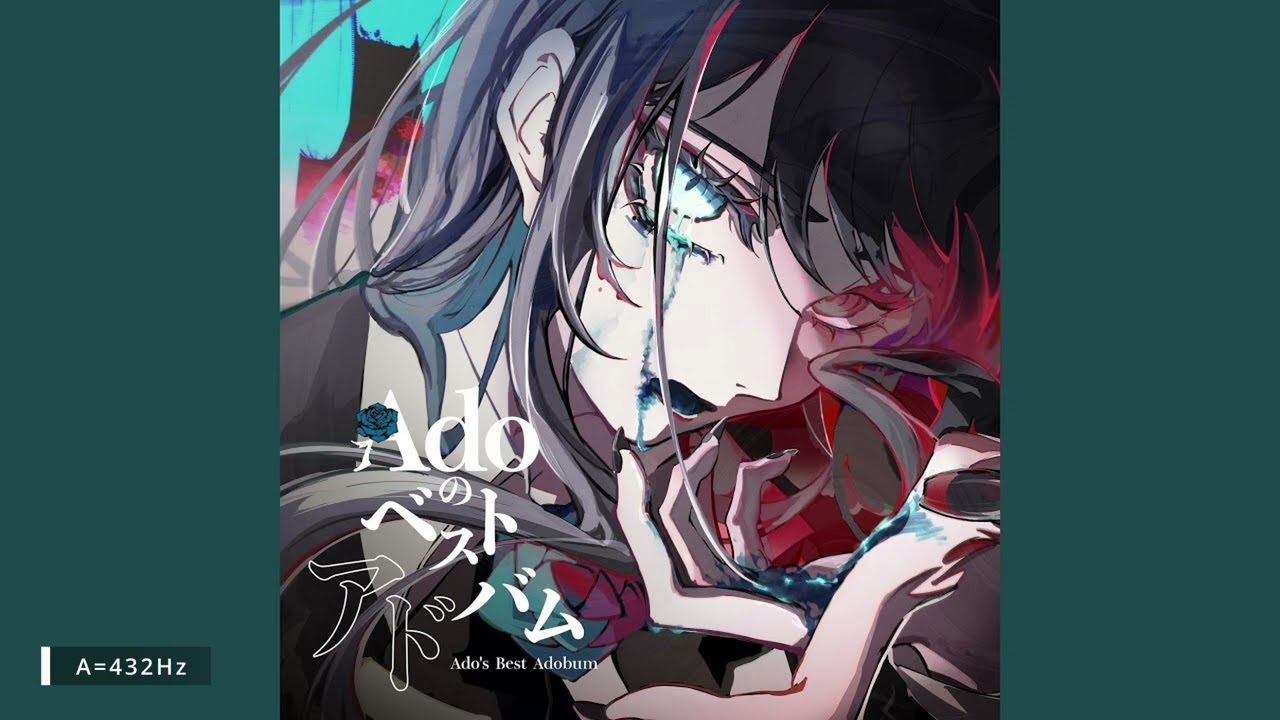 432Hz】ロックスター ROCKSTAR - Ado - YouTube