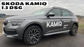 Skoda Kamiq Style 1.5 TSI DSG - Tapasztalatok a vezetőülésből, ár, fogyasztás | Magyar 4K POV teszt