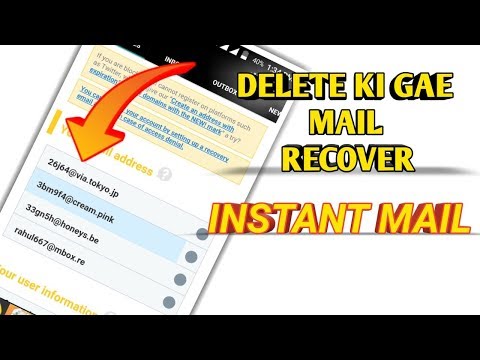 RECOVER MAIL IN INSTANT MAIL ADDRESS