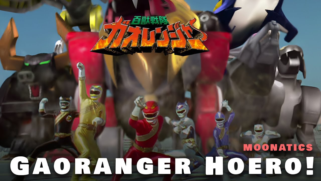 【Instrumental】Yukio Yamagata - Gaoranger Hoero!! - Hyakujuu Sentai Gaoranger OP - Moonatics Cover