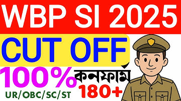 🔥  WBP SI High Cut Off Analysis 2025 | WBP SI MAINS SYLLABUS