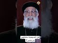 هل المسيحية ستنتهي من مصر 