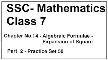 SSC Standard 7 -  Chapter 14 - Algebraic Formulae - Expansion of Square - Part 2