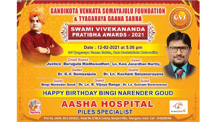 Gandikota Venkata Somayajulu Fpoundation & TGS ||  Swamy Vivekananda Pratibha Awards || LIVE