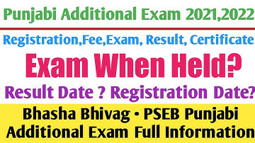 Punjabi Additional Exam Result • Registration To DMC All Steps • Bhasha Bhivag • Full Information