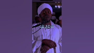 #الشيخ_نورين_محمد_صديق #سورة_القمر تلاوات شيخ نورين #viral