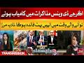 "JD Vance Has More Weightage," Says Nadia Mirza | Ceasefire Peace Talks | BOL News