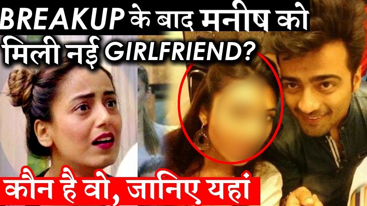 Manish Naggdev ENGAGED with This GIRL after BREAK UP with Srishty  