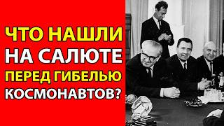 видео: ПОЧЕМУ АМЕРИКАНЦЕВ НЕ ПУСТИЛИ НА СОВЕТСКИЕ СТАНЦИИ? КГБ СКРЫВАЛ КОСМИЧЕСКОЕ ОРУЖИЕ! картинка: ПОЧЕМУ АМЕРИКАНЦЕВ НЕ ПУСТИЛИ НА СОВЕТСКИЕ СТАНЦИИ? КГБ СКРЫВАЛ КОСМИЧЕСКОЕ ОРУЖИЕ!