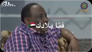 التاج مكي / رجعتا بعد سنين بلدك 🥺