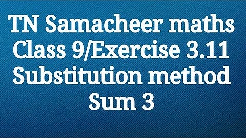 Sum 3 Exercise 3.11 Class 9 Algebra Tamilnadu Samacheer maths Nithyaganesh Maths