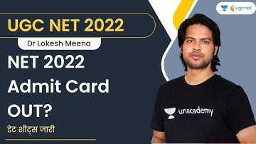 NET 2022 Admit Card OUT?  | डेट शीट्स जारी  |  UGC NET 2022 | Dr Lokesh Meena