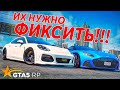 САМЫЕ НЕУПРАВЛЯЕМЫЕ МАШИНЫ ШТАТА. УТОПИЛИ МАШИНУ МЭРА / GTA 5 RP Strawberry