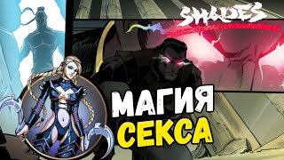 САМЫЙ ВОЛНИТЕЛЬНЫЙ И ПРЕЛЕСТНЫЙ БОЙ В ИСТОРИИ ШЕЙДС, БОСС КАРА ► Shades: Shadow Fight Roguelike #21