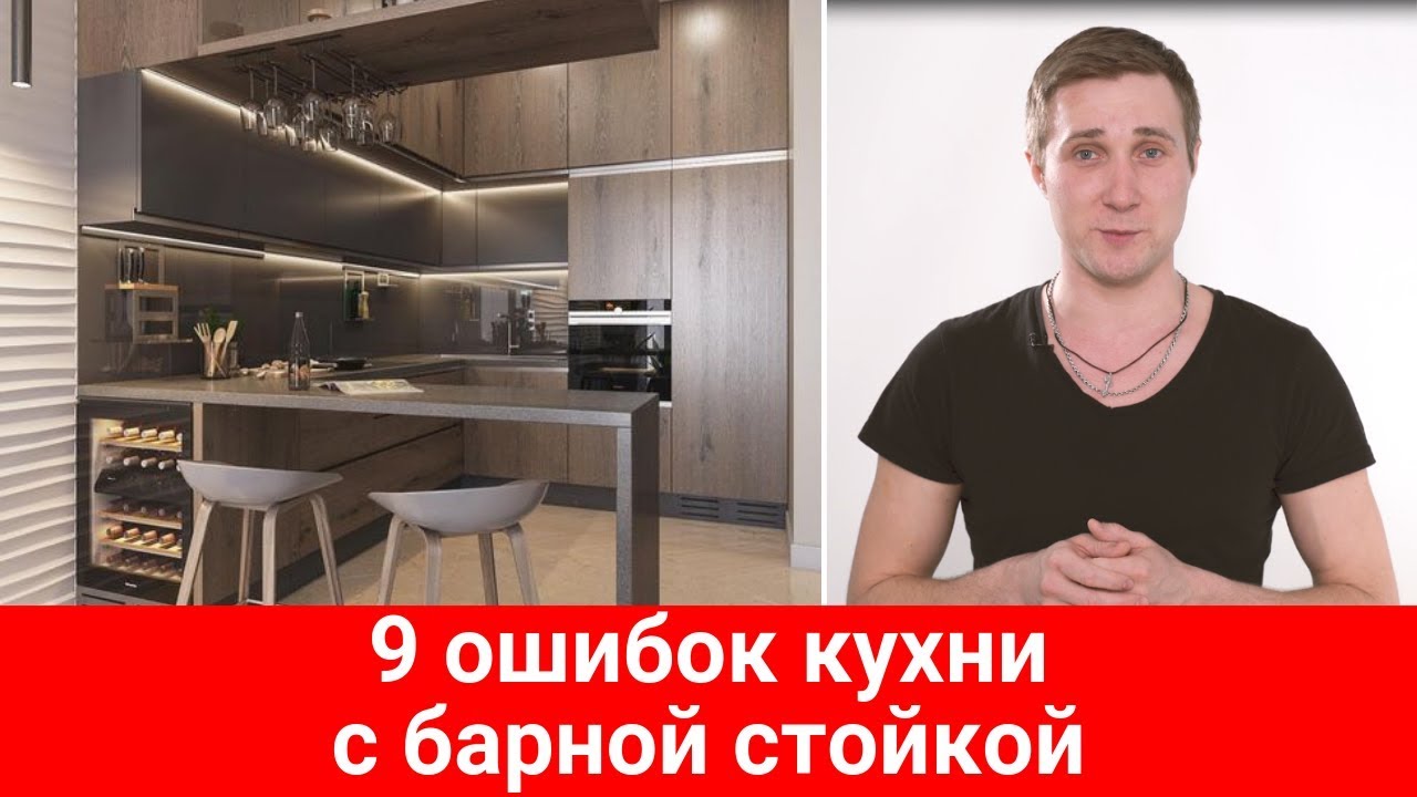 дизайн барной стойки на балконе