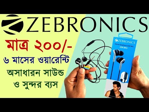 Zebronics ZEB-BRO Headset with Mic Unboxing And Review | Best Budget Earphone Under Rs 250 ?