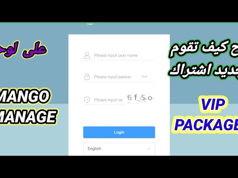 شرح كيف تقوم تجديد اشتراك  1 من لوحه ميتامينغو
