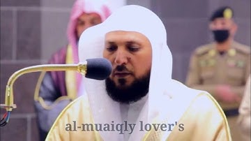 كردية تلامس القلوب من الشيخ ماهر المعيقلي لما تيسر من سورة اﻷنعام | صلاة العشاء 8 جمادى الاخر 1442 |