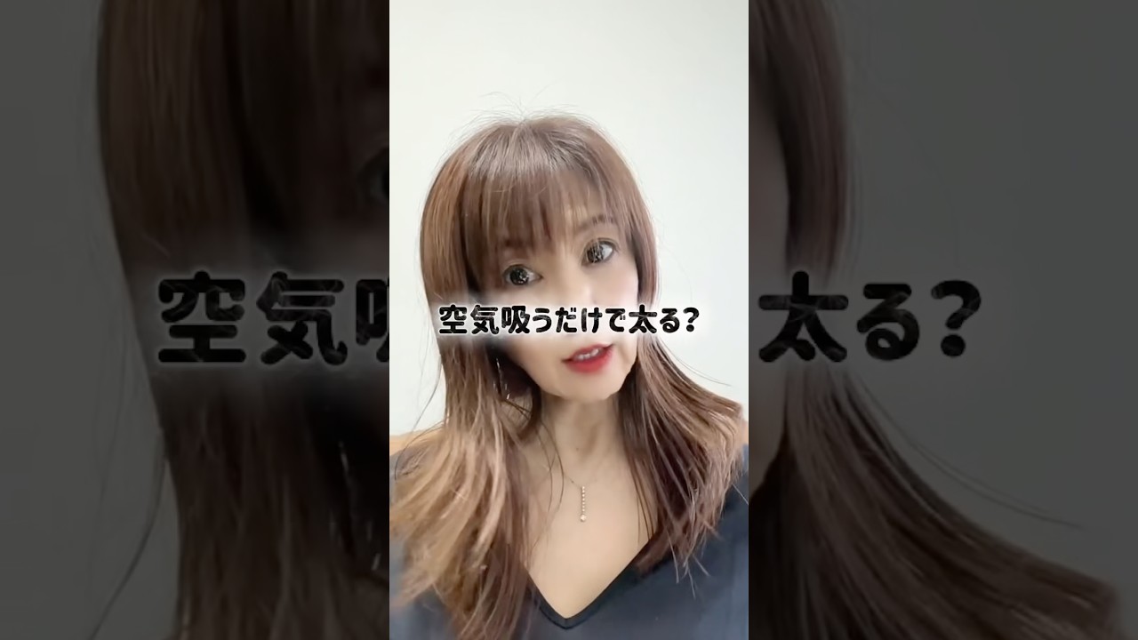 空気を吸うだけで太る気がする…😭#更年期ダイエット #代謝を上げる #NMN #NMN38500 #60代ダイエット 0代ダイエット #50代ダイエット #痩せ体質 #美容習慣 #PR