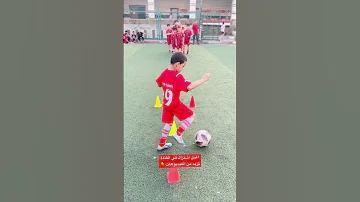تدريبات الاكاديمية كرة القدم كابتن تتح Football Skills Sports Footballskills Sport 
