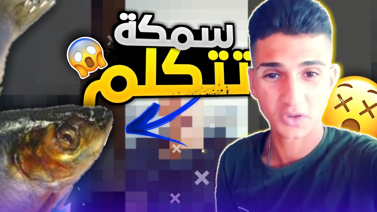 فلم  سمجة تتكلم؟ | الشحاتين اجو قناتي 😭